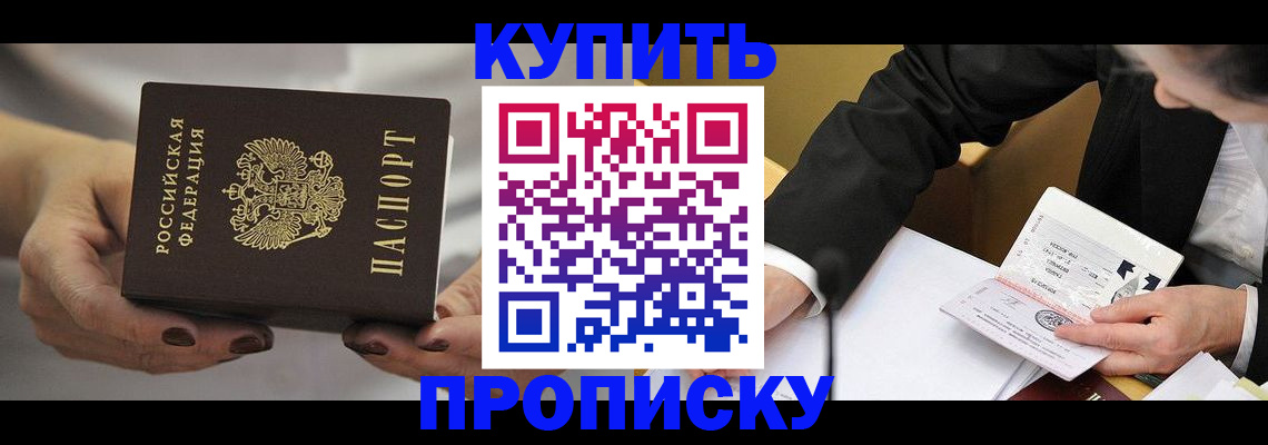 регистрация для дет. сада в Щиграх