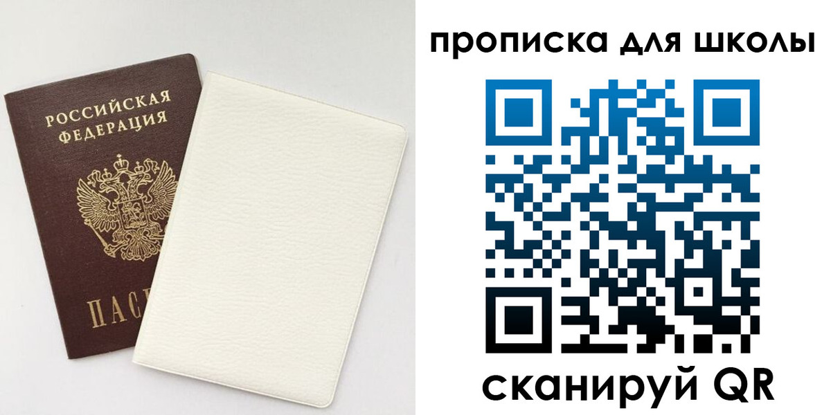 регистрация в Щиграх