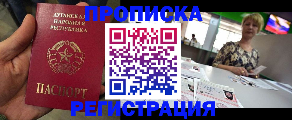временная регистрация собственник в Щиграх